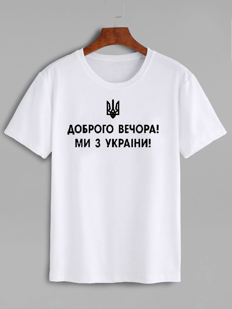 Футболка жіноча біла Good evening, we are from UA -2