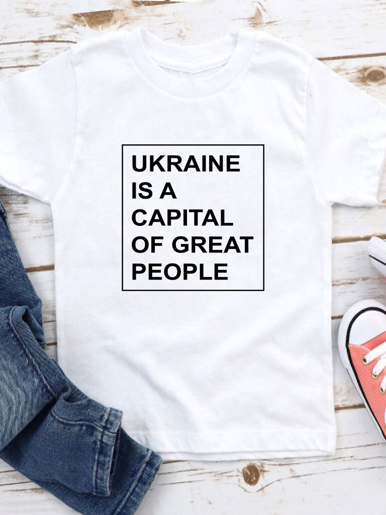 Футболка дитяча біла Ukraine is a capital of great people