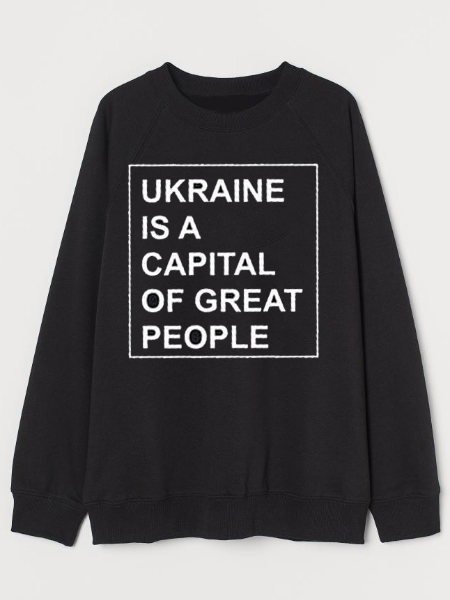 Світшот чоловічий чорний Ukraine is a capital of great people