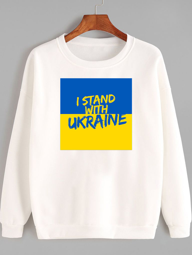 Світшот чоловічий білий I stand with Ukraine-2