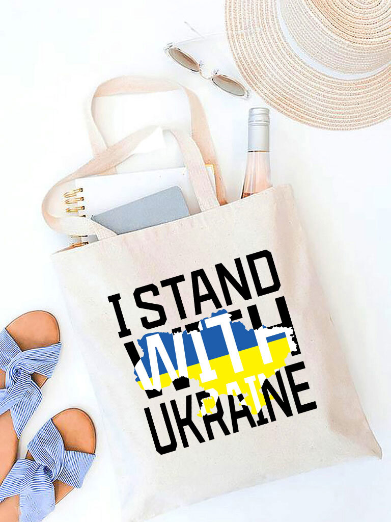 Екосумка-шопер з двунитки бежева I stand with Ukraine